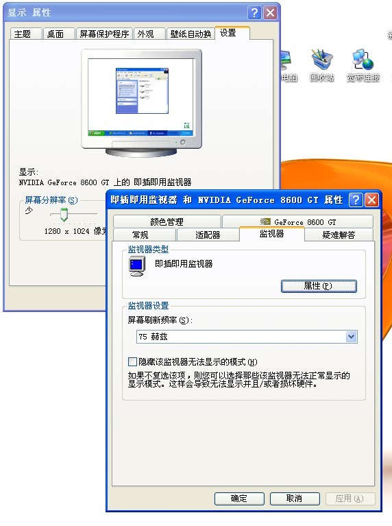 С�����˸�Һ����ʾ��������CS�в�֪����ô���ã����Ұ��æ