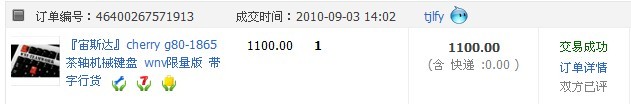 �ӱ���95��wnv1865 ����850 ��˵ȫ