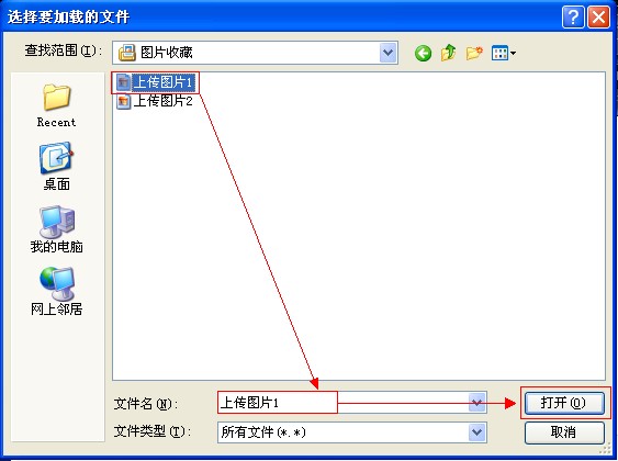 ��������ϴ�ͼƬ���޸�ͼƬ�ߴ磬ǩ��������ͼƬ����̳���ߵĹ���ʹ�á�