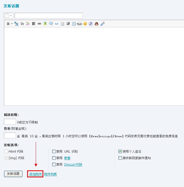 ��������ϴ�ͼƬ���޸�ͼƬ�ߴ磬ǩ��������ͼƬ����̳���ߵĹ���ʹ�á�