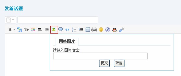 ��������ϴ�ͼƬ���޸�ͼƬ�ߴ磬ǩ��������ͼƬ����̳���ߵĹ���ʹ�á�