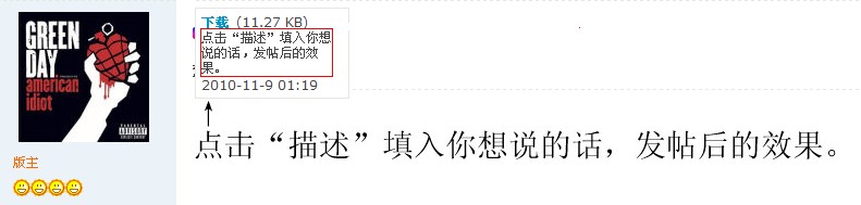 ��������ϴ�ͼƬ���޸�ͼƬ�ߴ磬ǩ��������ͼƬ����̳���ߵĹ���ʹ�á�