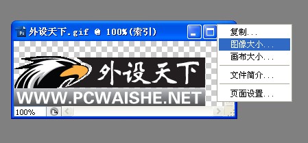 ��������ϴ�ͼƬ���޸�ͼƬ�ߴ磬ǩ��������ͼƬ����̳���ߵĹ���ʹ�á�