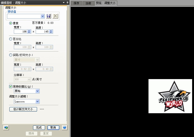 ��������ϴ�ͼƬ���޸�ͼƬ�ߴ磬ǩ��������ͼƬ����̳���ߵĹ���ʹ�á�