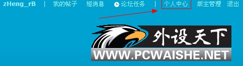 ��������ϴ�ͼƬ���޸�ͼƬ�ߴ磬ǩ��������ͼƬ����̳���ߵĹ���ʹ�á�