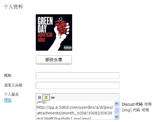 ��������ϴ�ͼƬ���޸�ͼƬ�ߴ磬ǩ��������ͼƬ����̳���ߵĹ���ʹ�á�