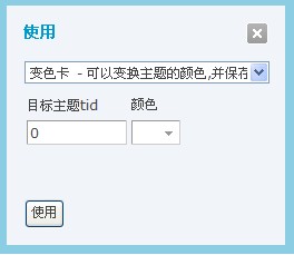��������ϴ�ͼƬ���޸�ͼƬ�ߴ磬ǩ��������ͼƬ����̳���ߵĹ���ʹ�á�