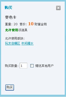 ��������ϴ�ͼƬ���޸�ͼƬ�ߴ磬ǩ��������ͼƬ����̳���ߵĹ���ʹ�á�