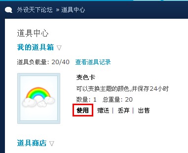 ��������ϴ�ͼƬ���޸�ͼƬ�ߴ磬ǩ��������ͼƬ����̳���ߵĹ���ʹ�á�