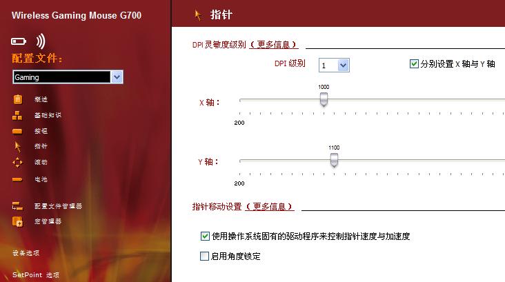 ��������������ȴ����һ֦���㣡С���޼�G700