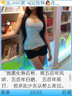 SuperScreenshot0058.jpg