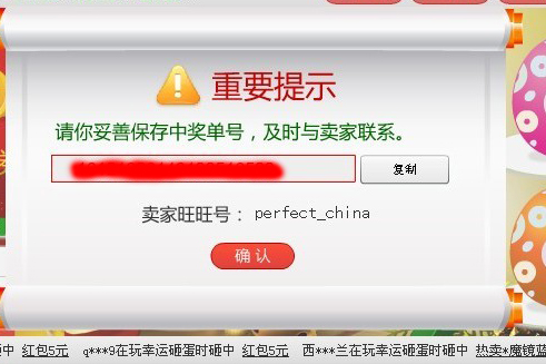 ~~perfect�羺�콢��齱�һ�Ƚ���ƷDX�����ѵ�(��ͼ)~~