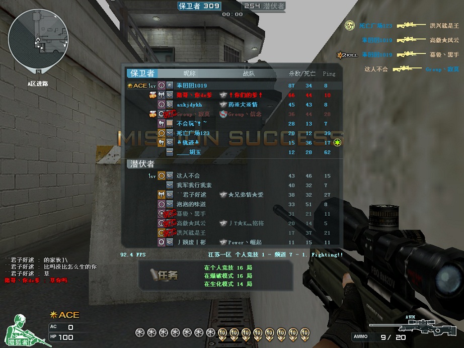 ��˵�е�FPS����IE3.0���õ��� ��ô�о��е㵰�ۡ���
