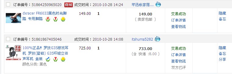 �������س�G35һֻ��˵ȫ�޲����Բ���ͼ(����Բ�����,��)