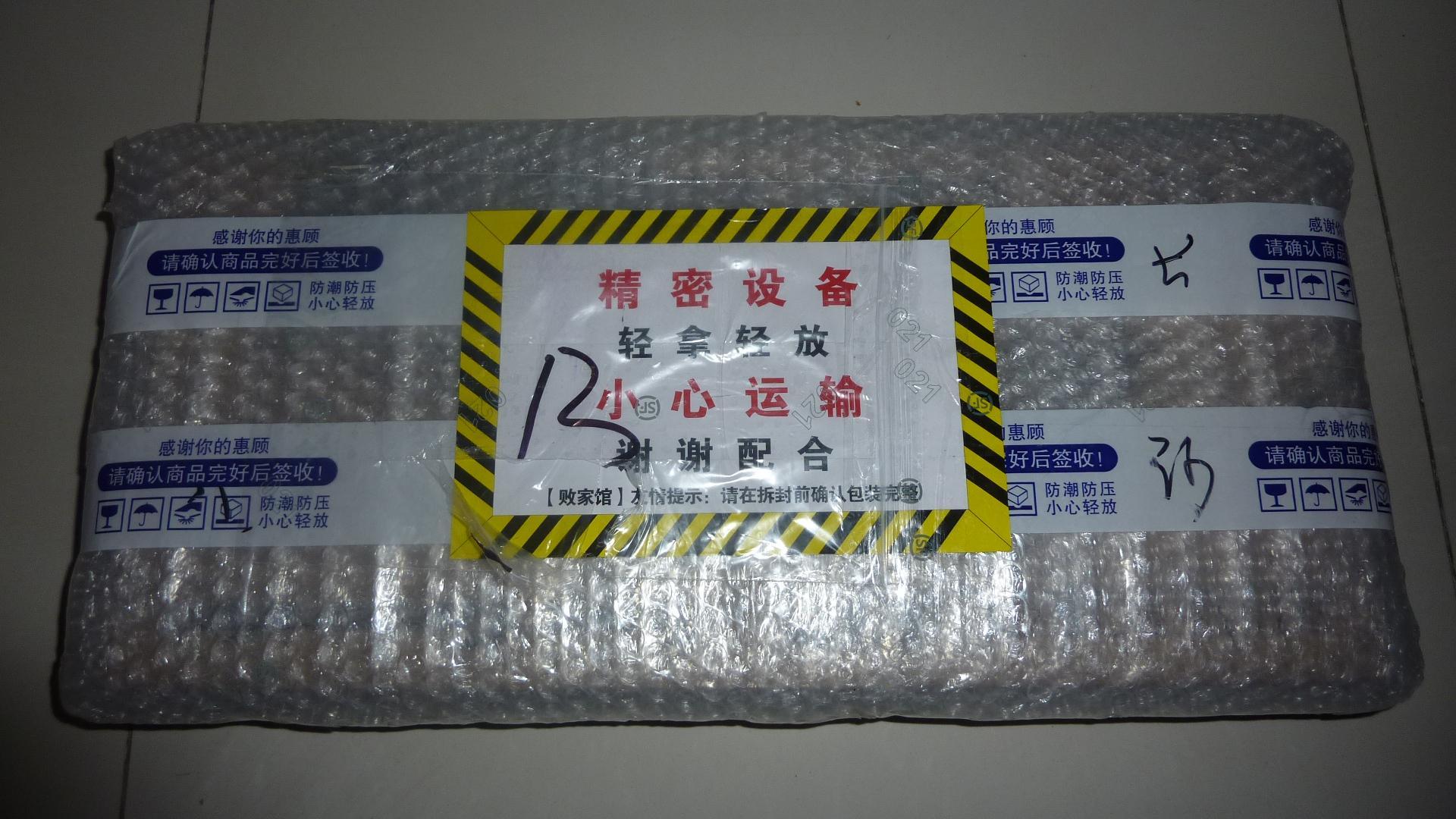 ����յ���REALFORCE 103U *-*������ͼ��