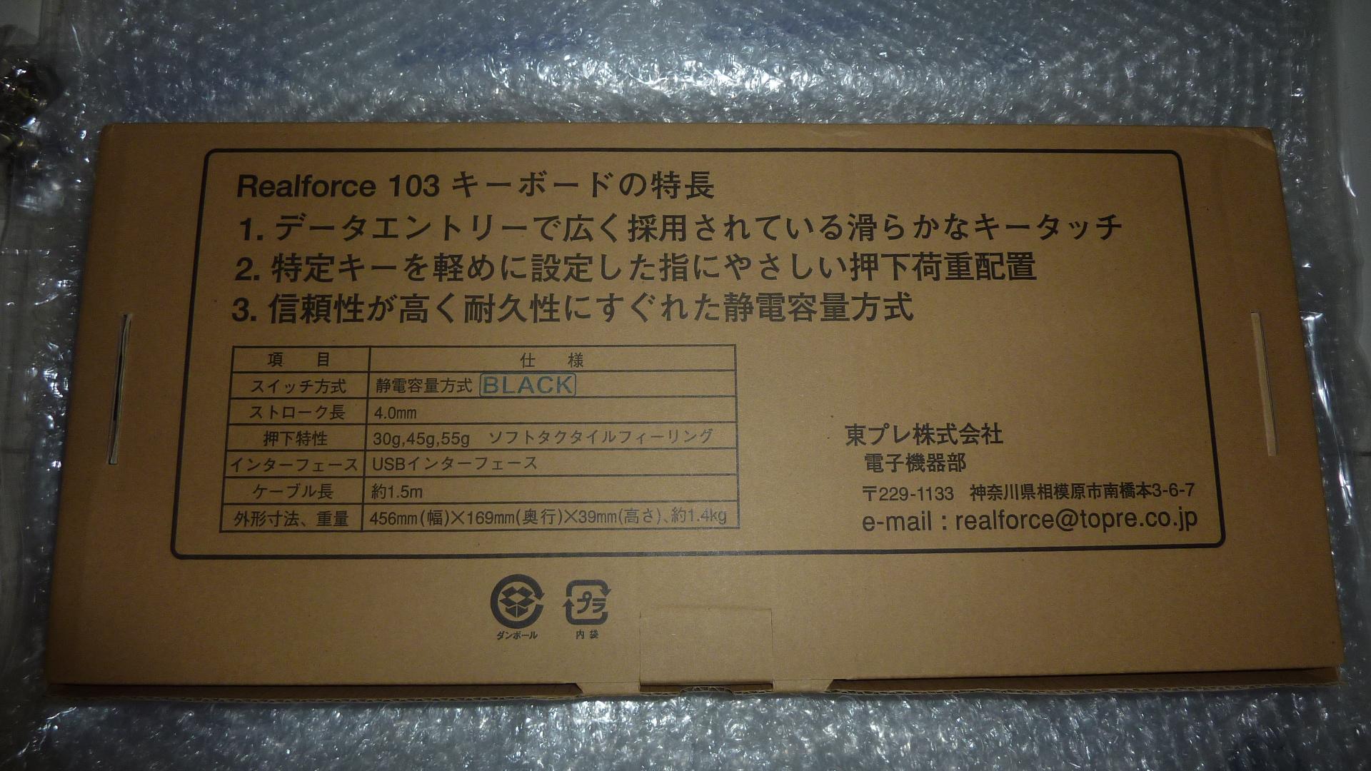����յ���REALFORCE 103U *-*������ͼ��
