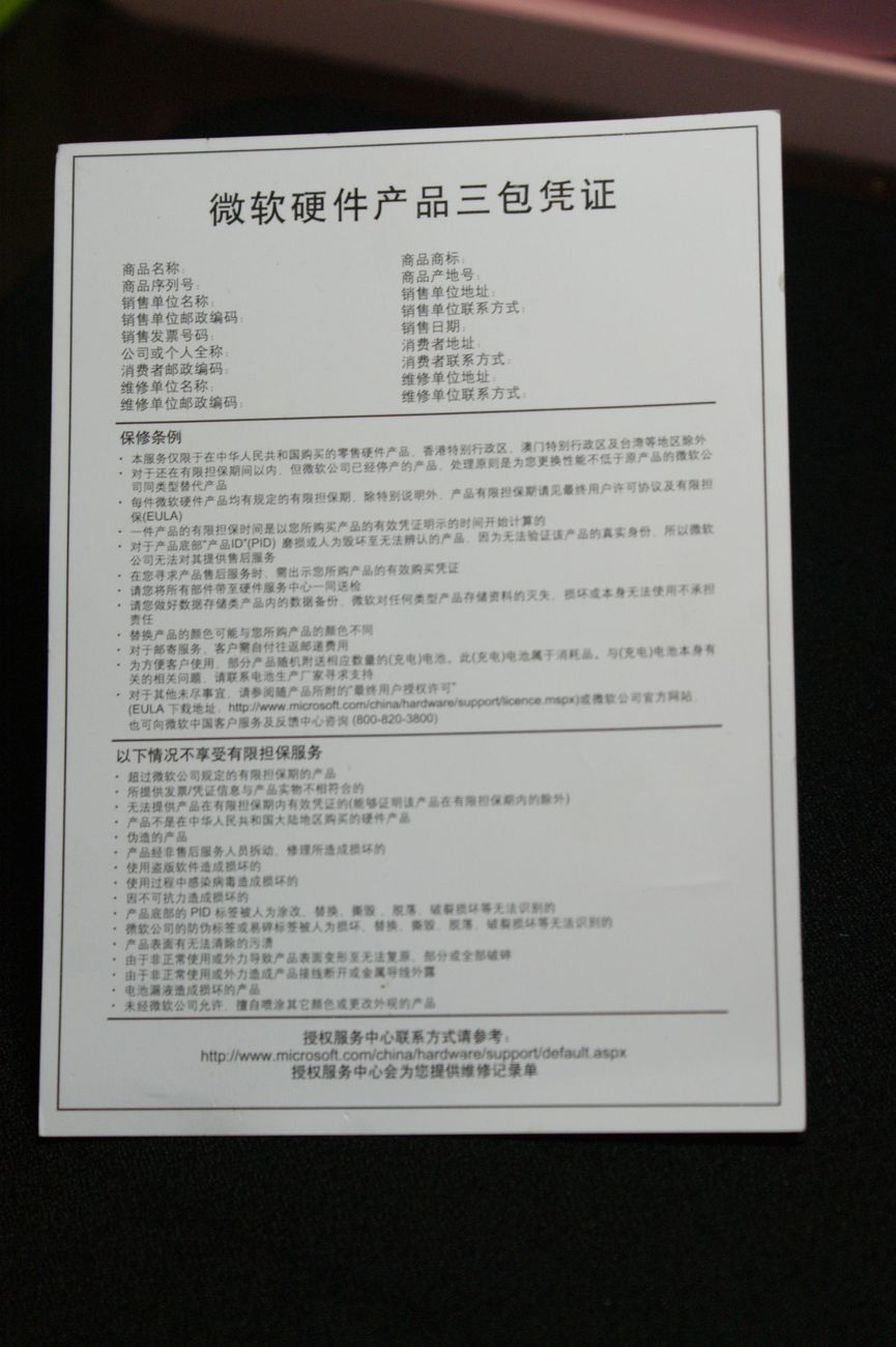 DSC09685.JPG