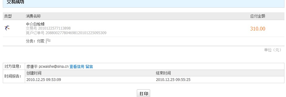 ��xixitta���װ�ɫIKARI �鷳�����н���