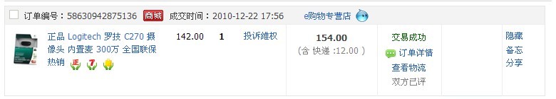 ��Ҳ����TAOBAO�̳�����~