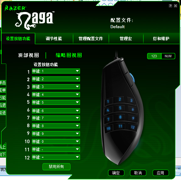 Naga�����ر�濪�䣡(��ͼɱè)