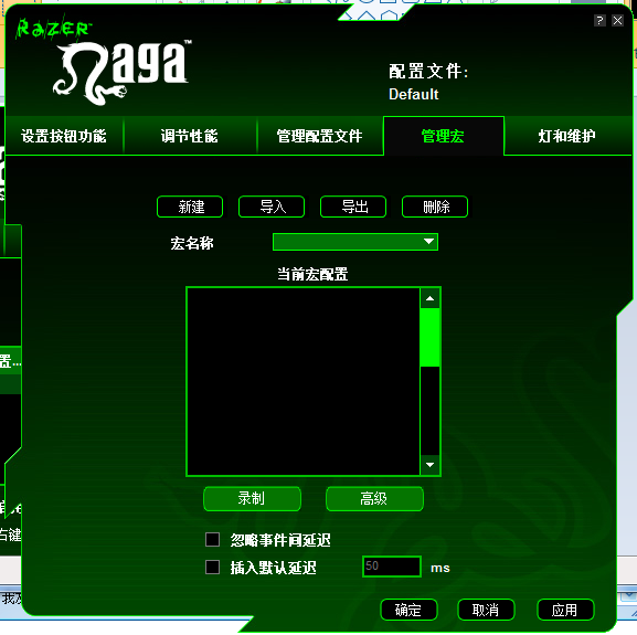 Naga�����ر�濪�䣡(��ͼɱè)
