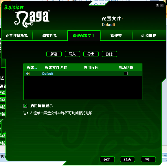 Naga�����ر�濪�䣡(��ͼɱè)