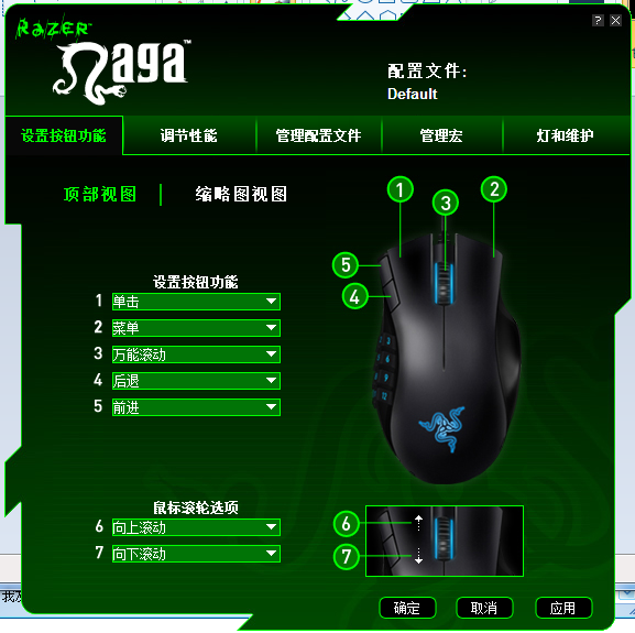 Naga�����ر�濪�䣡(��ͼɱè)