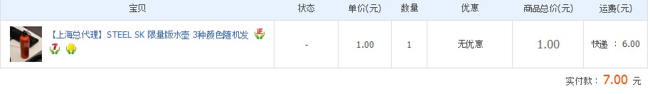1Ԫ��ɱ��ˮ������ [��������]����