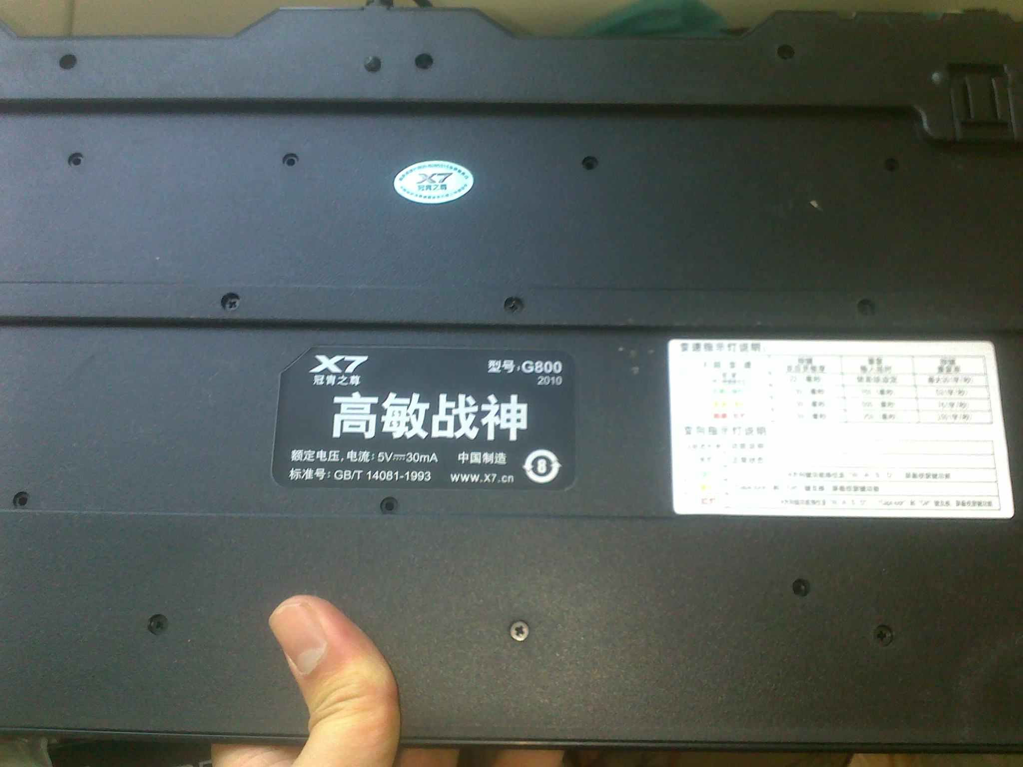 20101228355.jpg