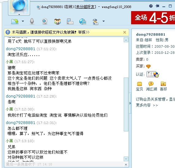 �����ٴα����Ա����������ܡ����ְ�Ĳ���������