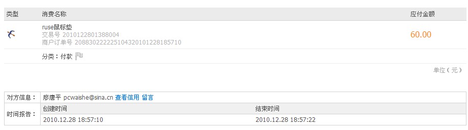 ���Ѿ��������RUSE���� �鷳�н����