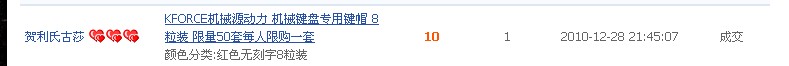 kforce��ڶ�������ɫ�޿��ּ�ñ8����װ 10Ԫ����Ŷ�������������ˡ�����