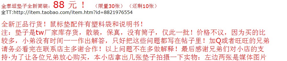 ����ɽկ��TT���ӵ��̼��أ���������ô������������ˣ���