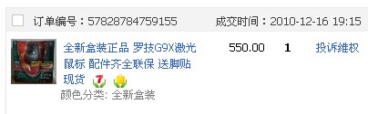 ���Ŷ����͵�G500,˳��˵���Ҹ���ʹ��G500����ȫ������ɱG9X