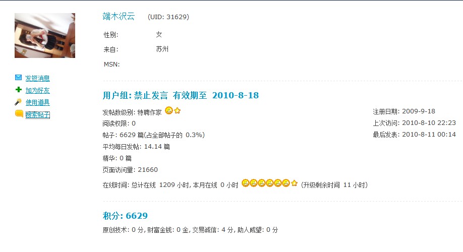 ����һ�¾��ˡ���