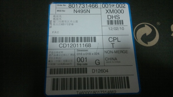 20101230026.jpg