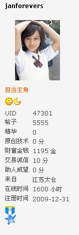 ע��365���� ��ʵ�뱻+2