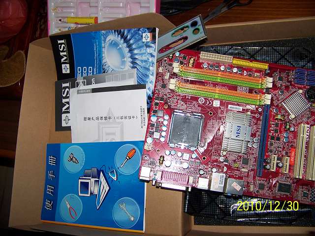 �����ڱ�MSI P43 NEO-F ��ɫ�쳣��