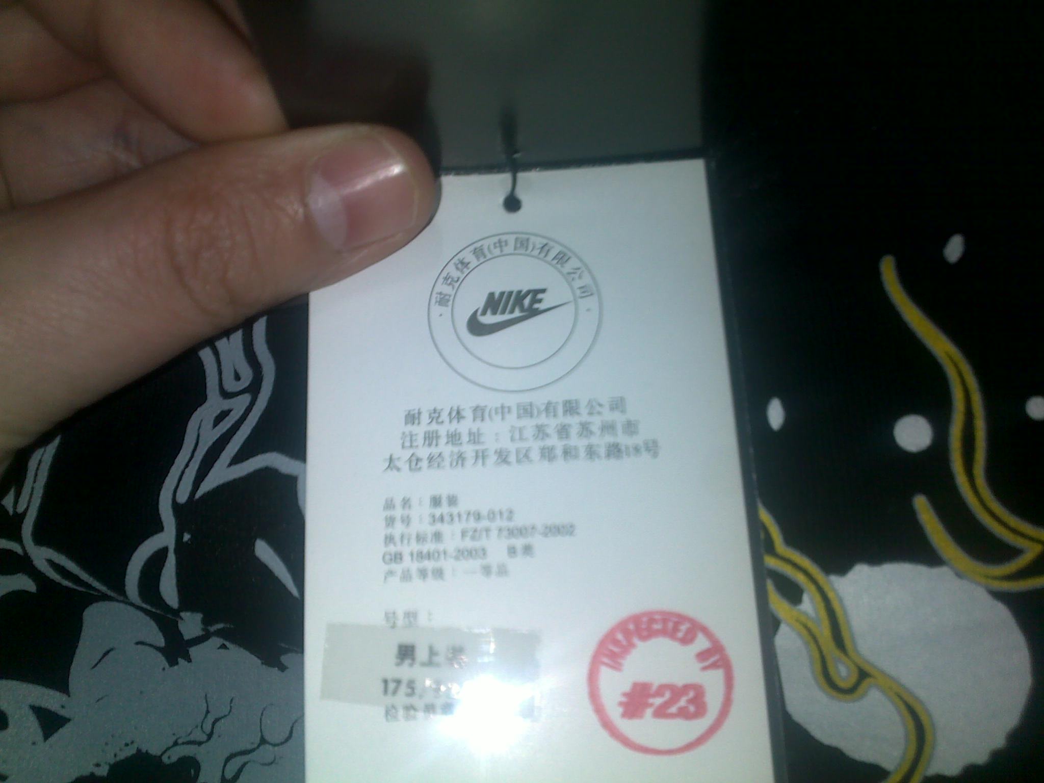 20110102092.jpg