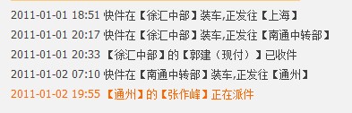 �ٶ���1Ԫ��ɱIron Lady���ӵ���[��������]UP��UP��