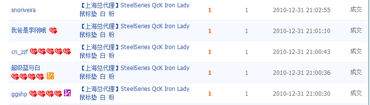 �ٶ���1Ԫ��ɱIron Lady���ӵ���[��������]UP��UP��