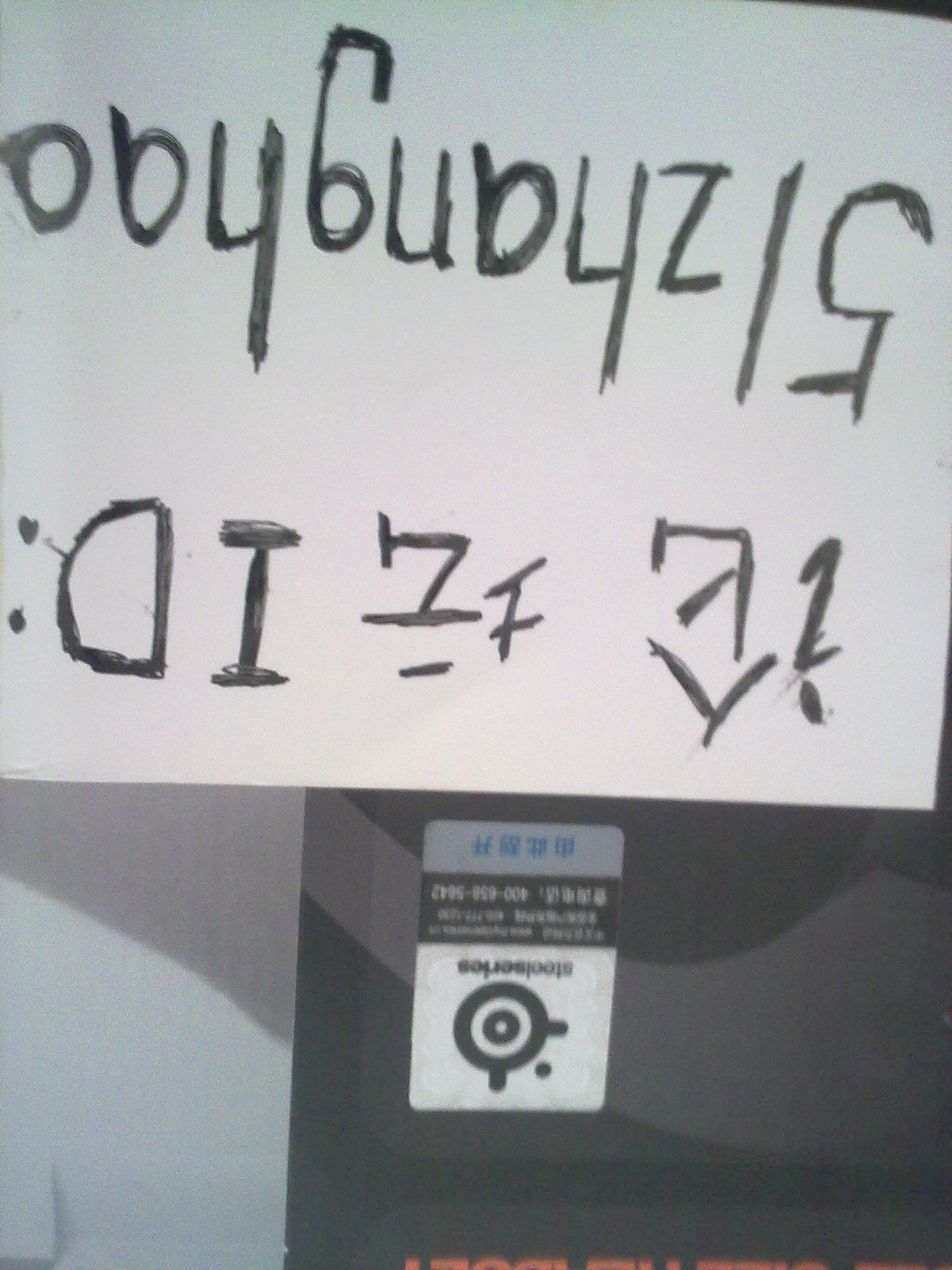 20110103043.jpg