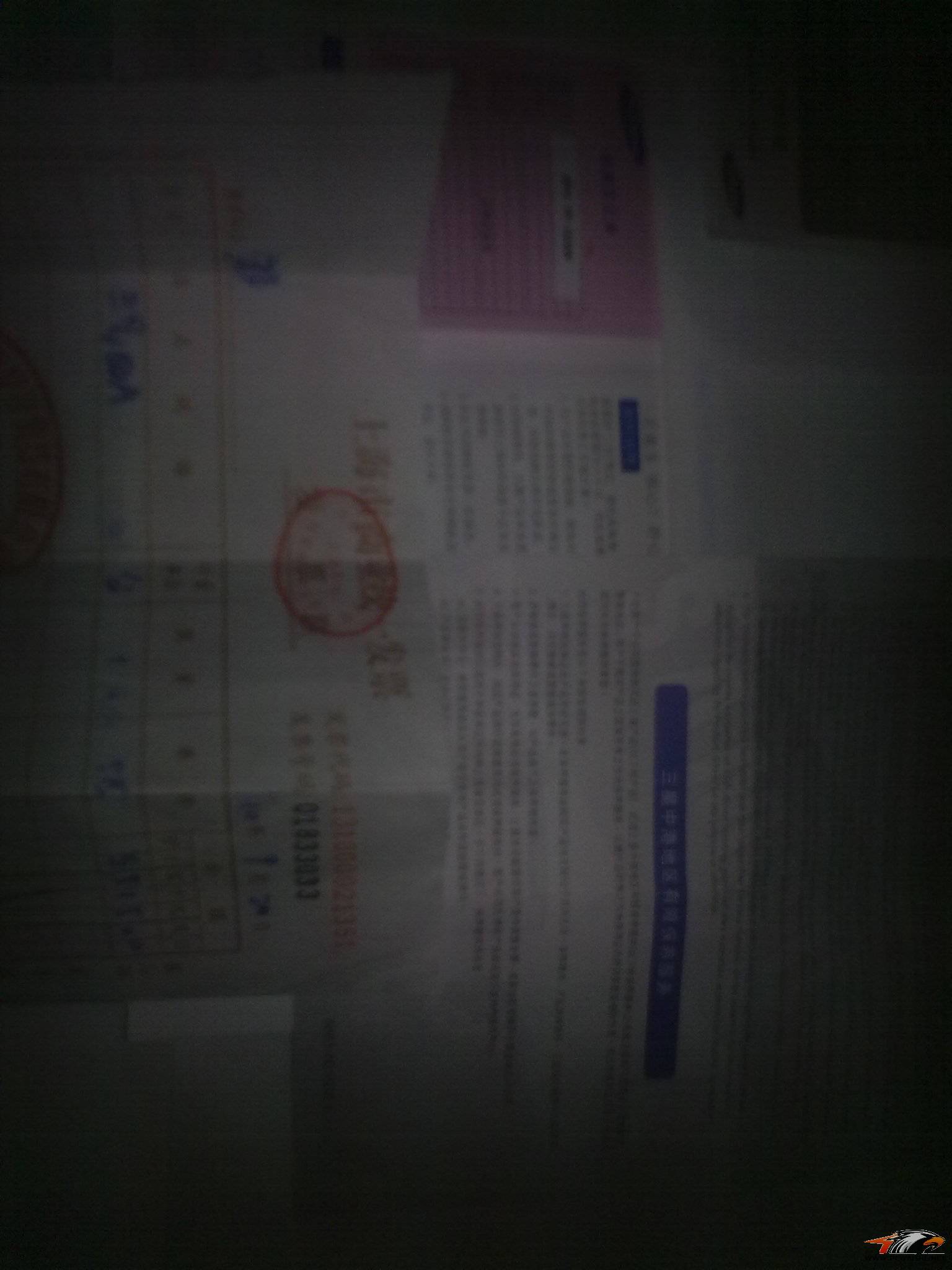 20110103149.jpg