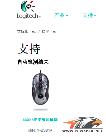 ��˶��MX518