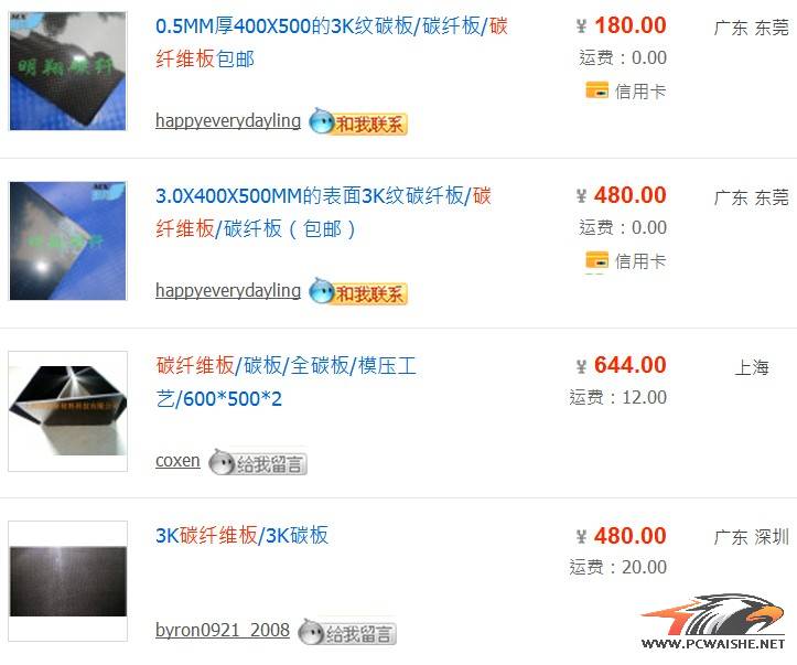 �����ֹ�̼��ά���棨100���ʣ����ٶȳ���