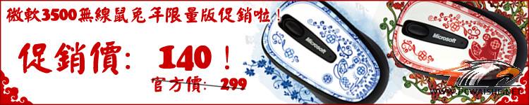 ������������֤�̼��׾�����꡿΢��3500��������������������У�