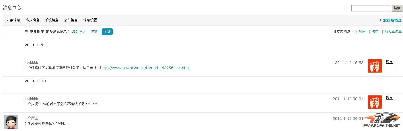 �н� ��������