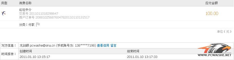 ��xing0608 ����˫������һֻ