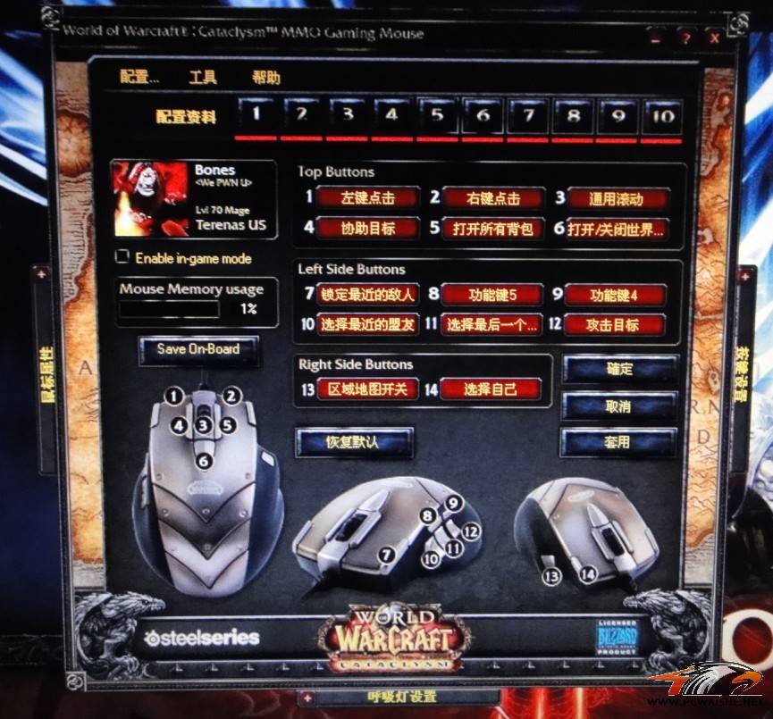 WOW�������-SteelSeries CTM MMO