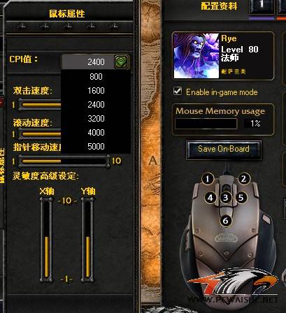 WOW�������-SteelSeries CTM MMO